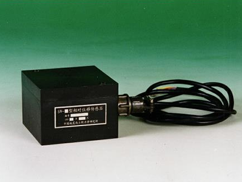  SW系列相對(duì)位移傳感器